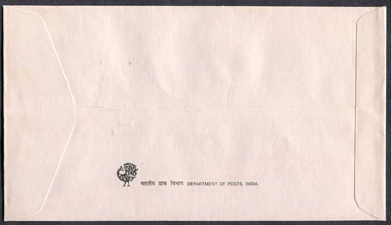 India - FDC - 1988