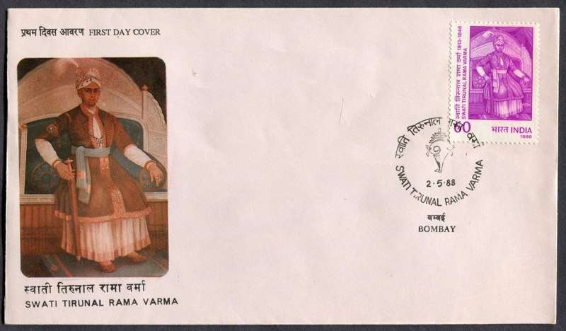 India - FDC - 1988
