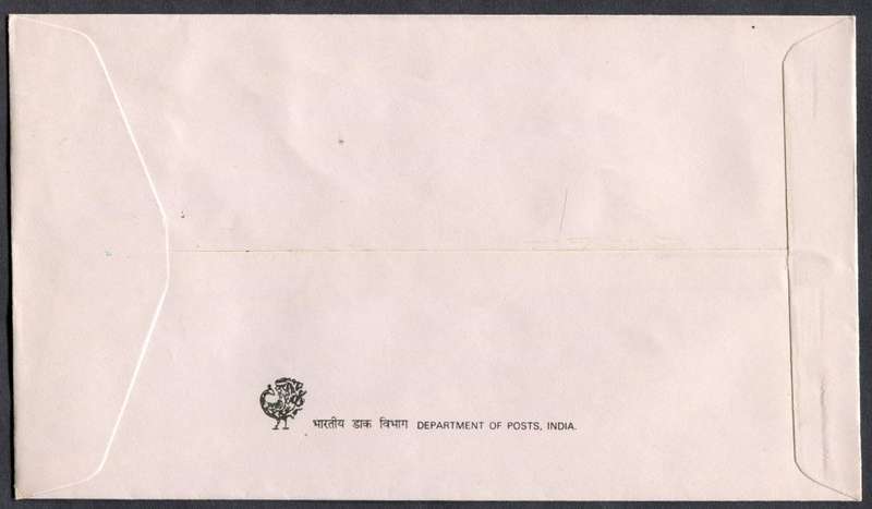 India - FDC - 1988