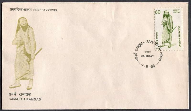 India - FDC - 1988