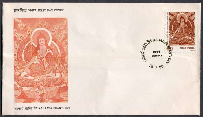 India - FDC - 1988