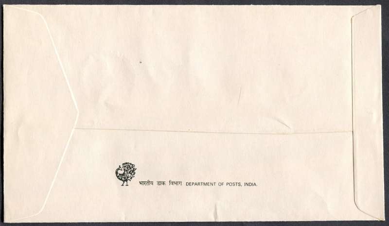 India - FDC - 1988