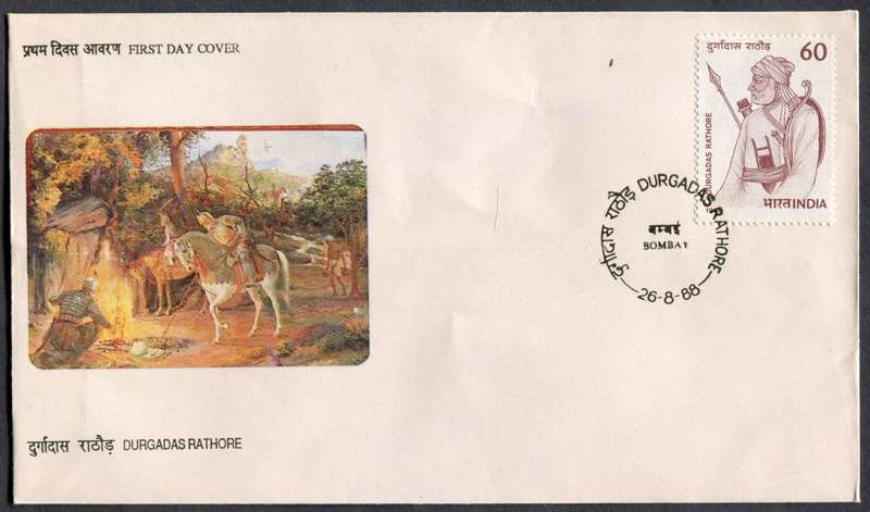 India - FDC - 1988