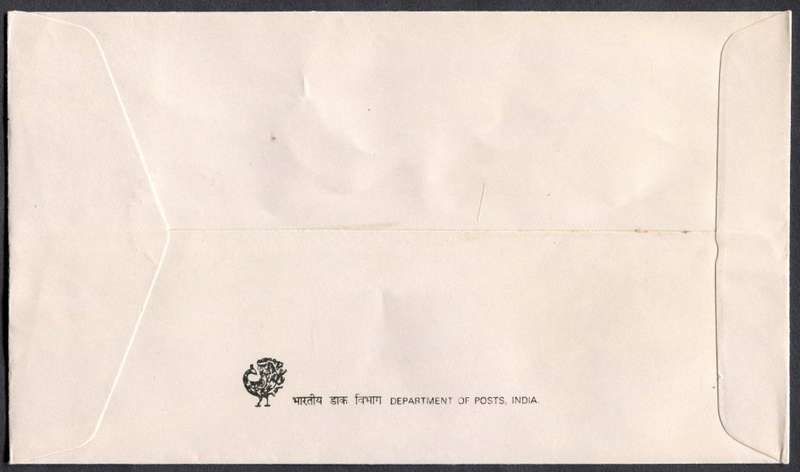 India - FDC - 1988
