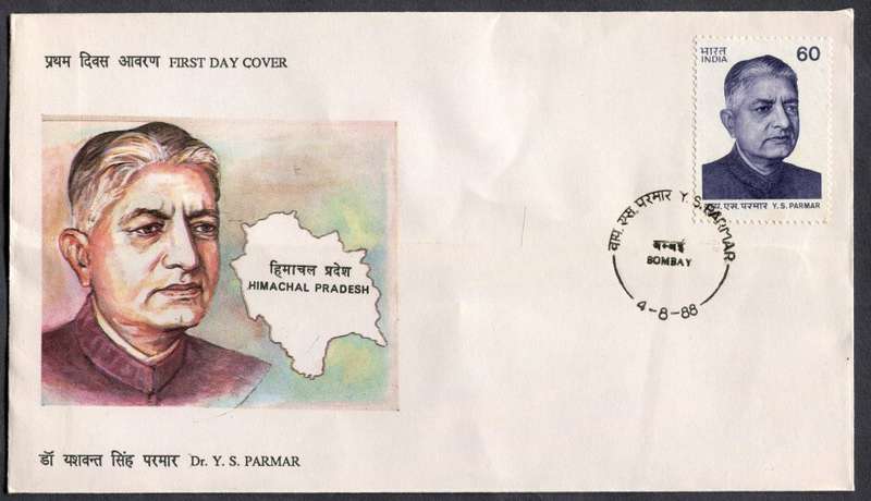 India - FDC - 1988