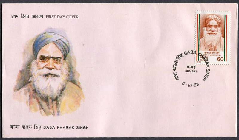 India - FDC - 1988