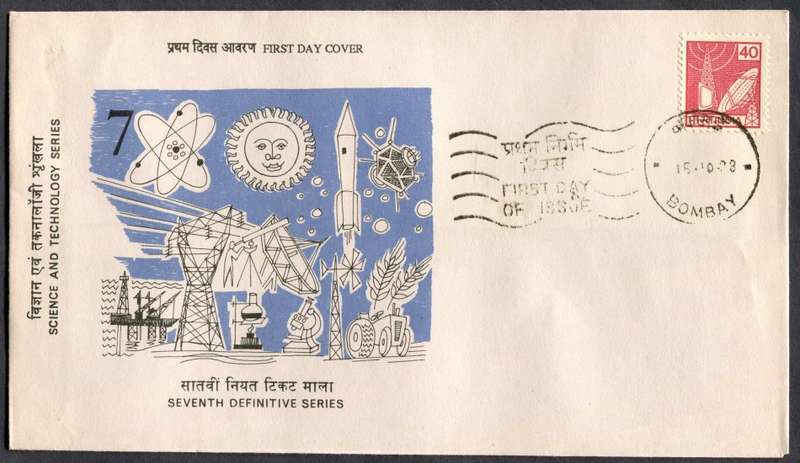 India - FDC - 1988