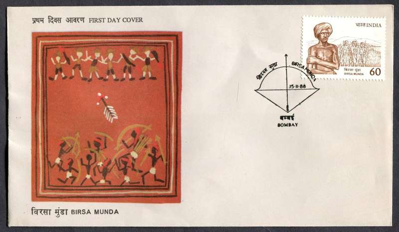 India - FDC - 1988