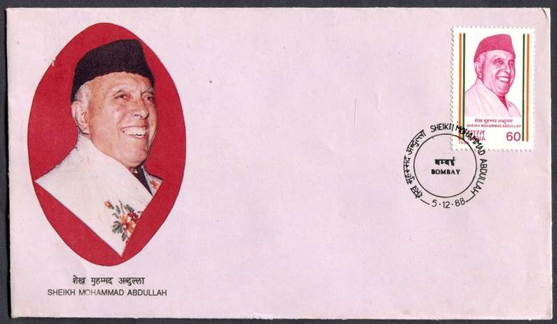 India - FDC - 1988