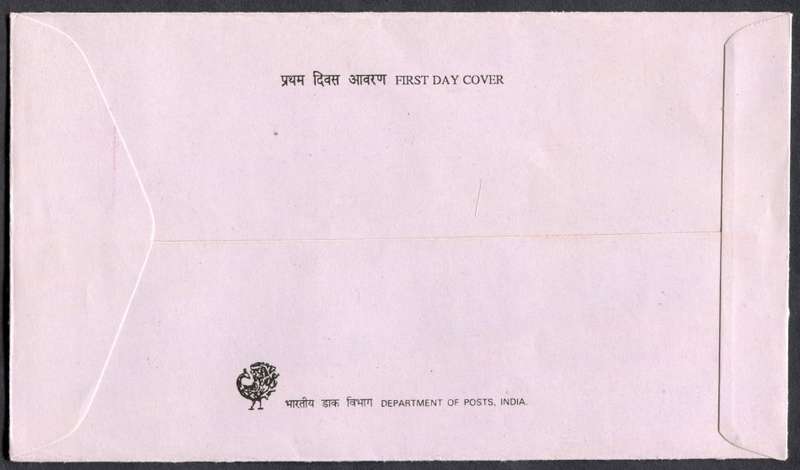 India - FDC - 1988