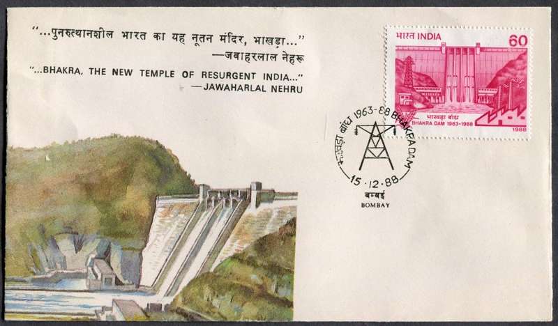 India - FDC - 1988
