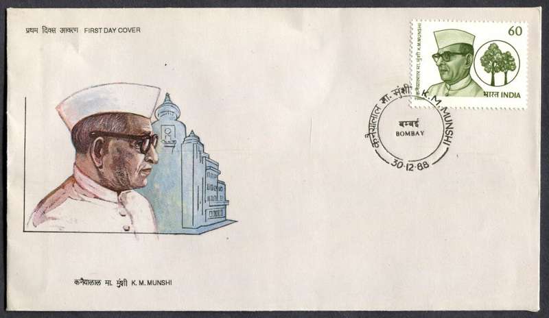India - FDC - 1988
