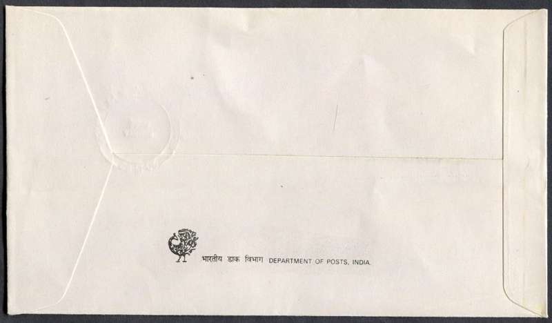 India - FDC - 1988