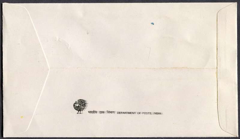 India - FDC - 1989