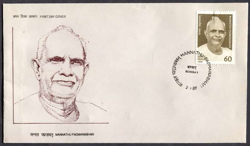 India - FDC - 1989