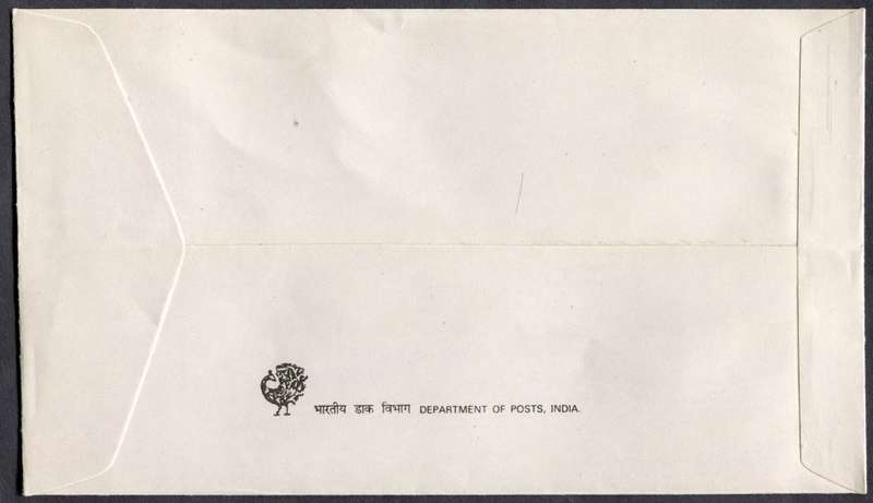 India - FDC - 1989