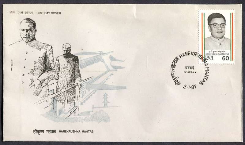 India - FDC - 1989