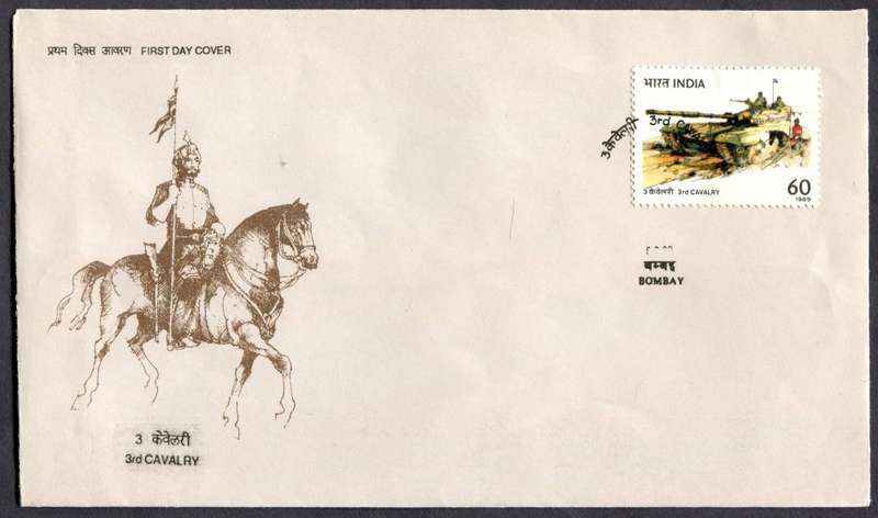 India - FDC - 1989