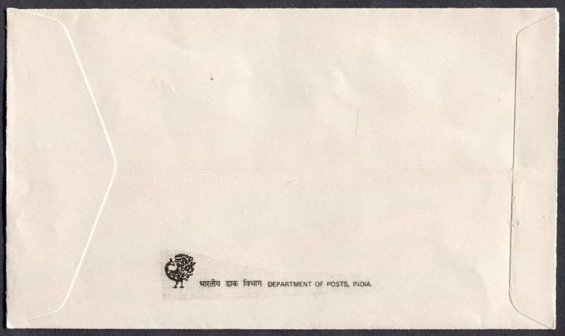 India - FDC - 1989
