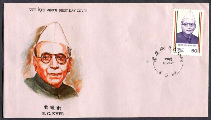 India - FDC - 1989