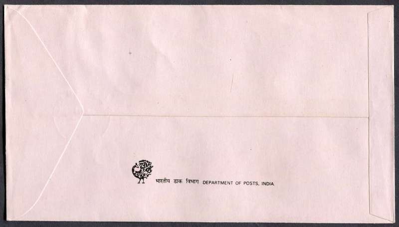 India - FDC - 1989