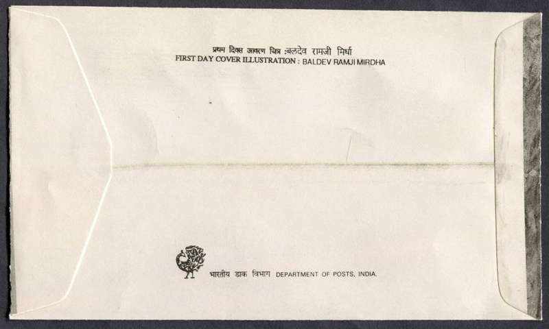 India - FDC - 1989