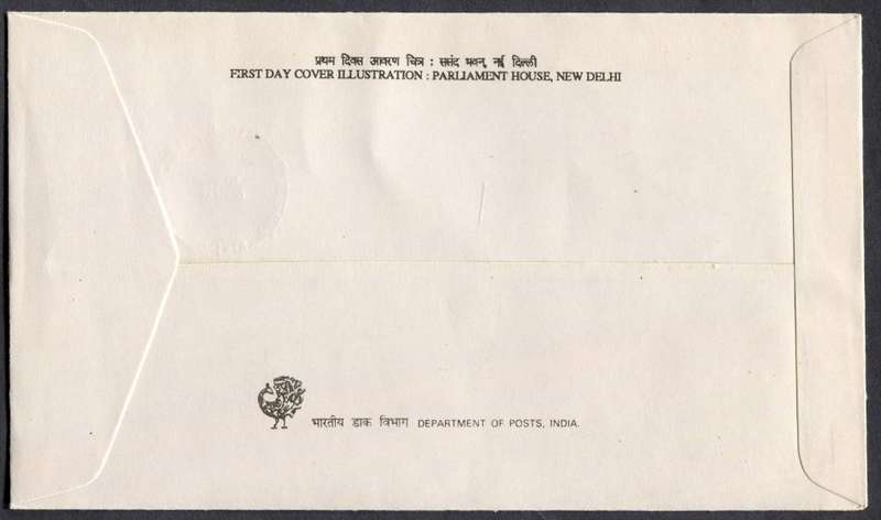 India - FDC - 1989