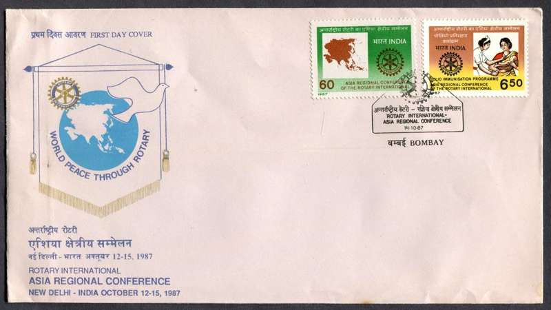 India - FDC - 1987