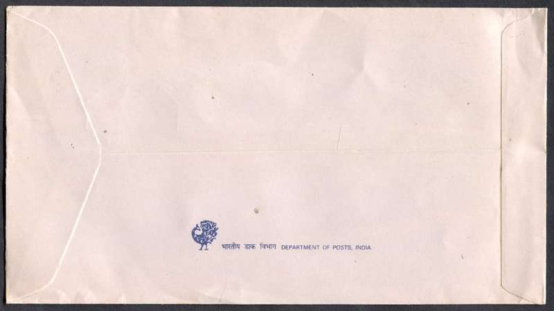 India - FDC - 1987