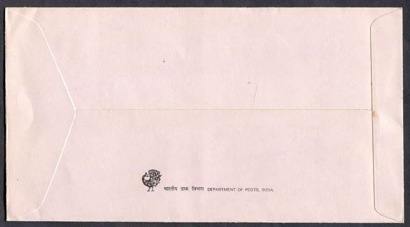 India - FDC - 1987