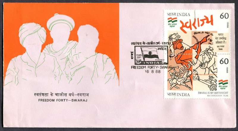 India - FDC - 1988