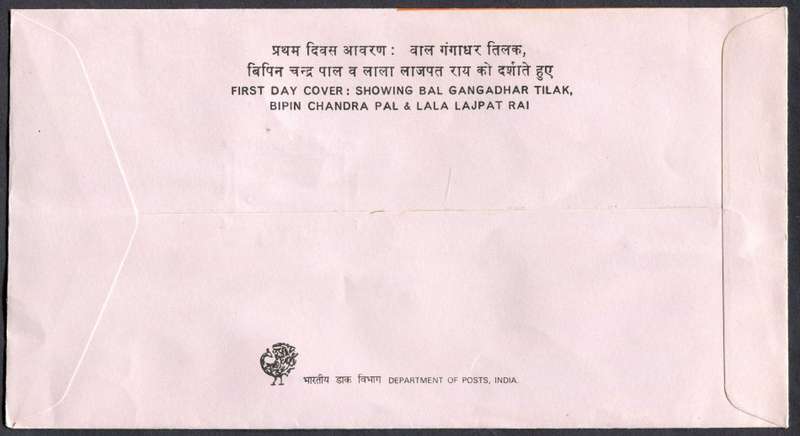 India - FDC - 1988