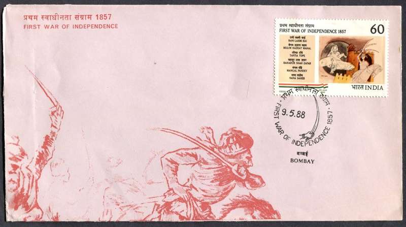 India - FDC - 1988