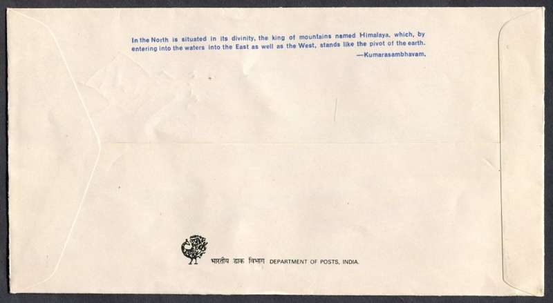 India - FDC - 1988