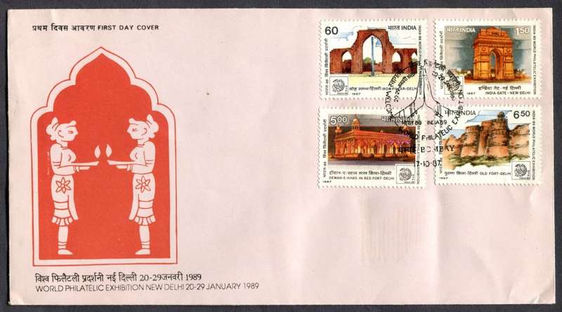 India - FDC - 1987