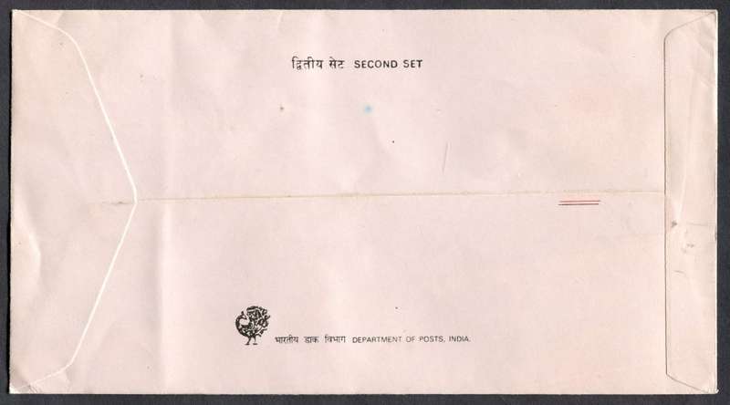 India - FDC - 1987