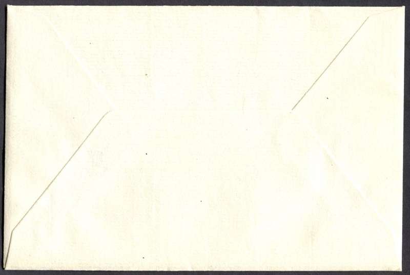 Botswana - FDC - 1986