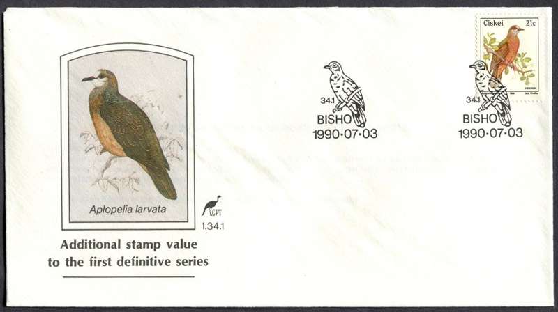 Ciskei - FDC - 1990
