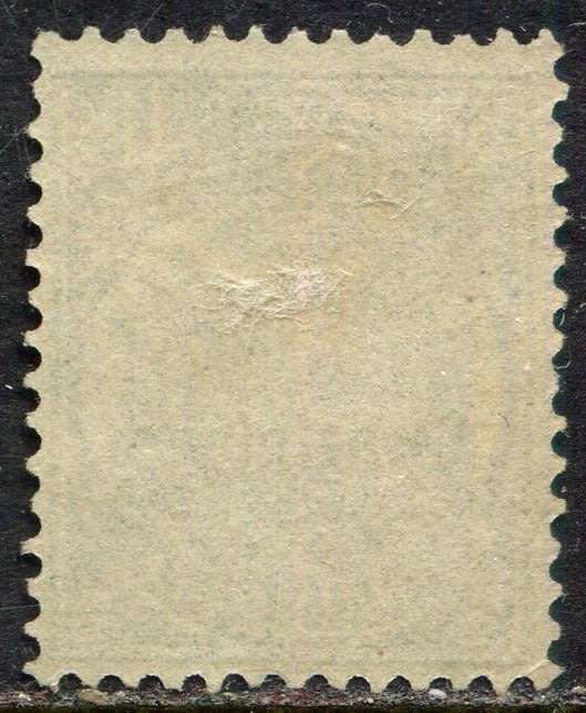 Swaziland - 1889 - MM - (Stock Code 3)
