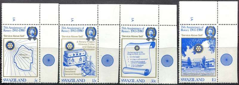 Swaziland - 1980 - MNH
