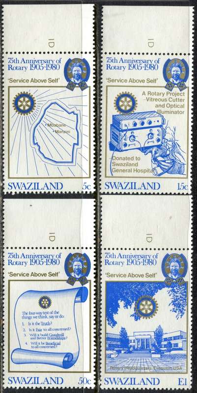 Swaziland - 1980 - MNH