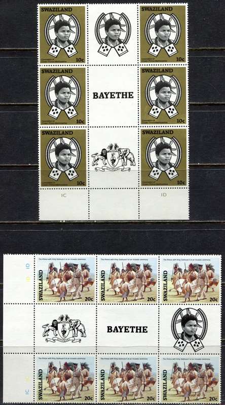 Swaziland - 1986 - MNH - Set of Gutter Blocks of 6