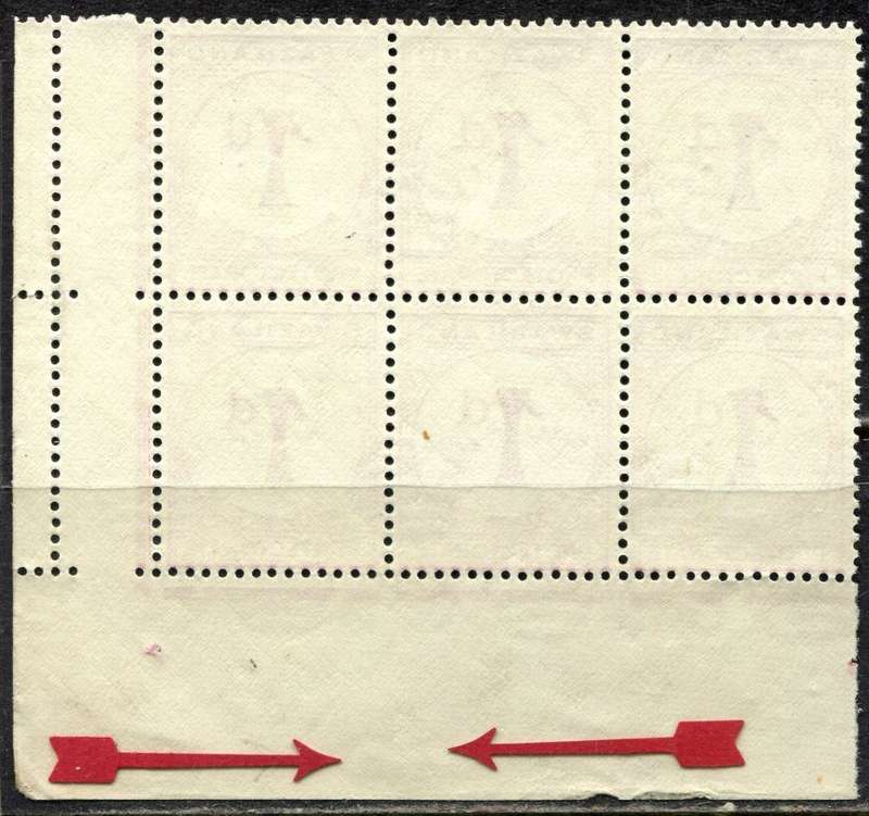 Swaziland  - Postage Due - 1951 - MNH - Water Mark Error St. Edward's Crown - Arrows Att. to Back