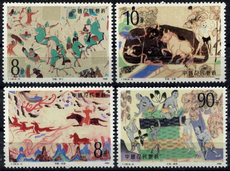 China - 1988 - MNH