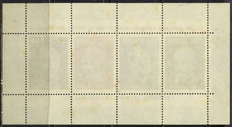 Gabon - Miniature Sheet - MNH - Toned
