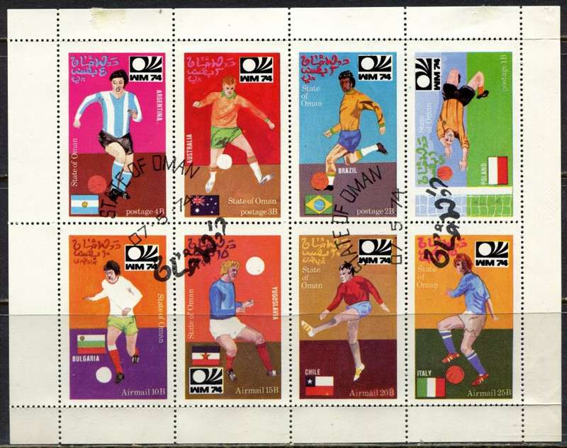 Oman - Sport - 1974 - Miniature Sheet - CTO