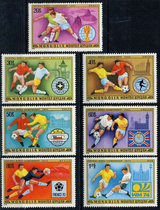 Mongolia - Sport - 1978 - MNH