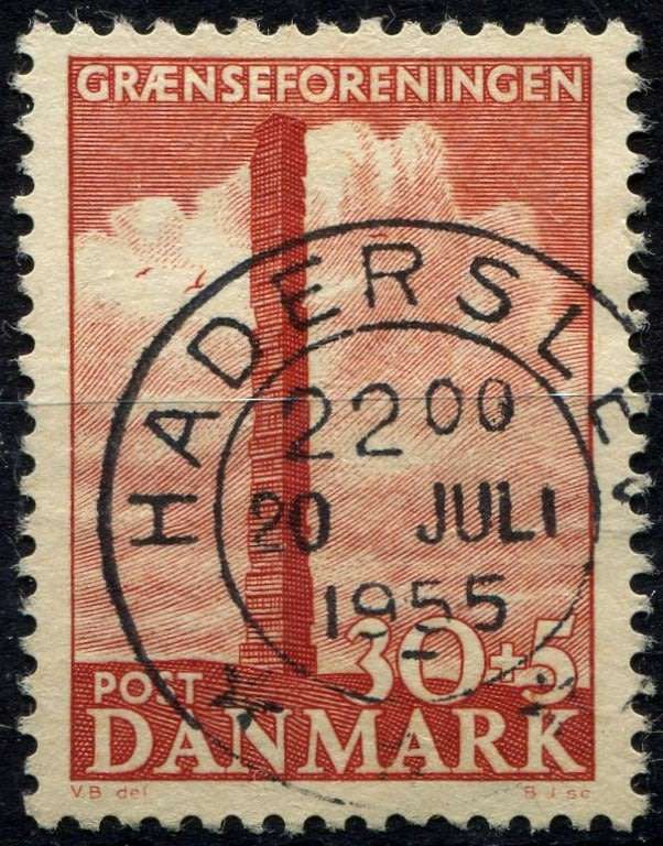 Denmark - 1953 - Used
