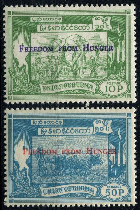 Burma - 1963 - MNH