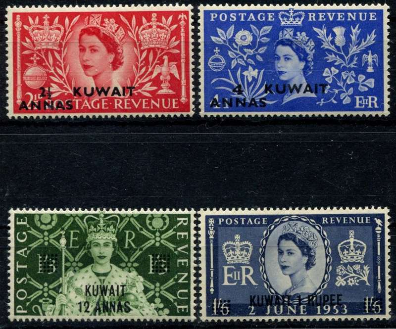 Kuwait - 1953 - MM